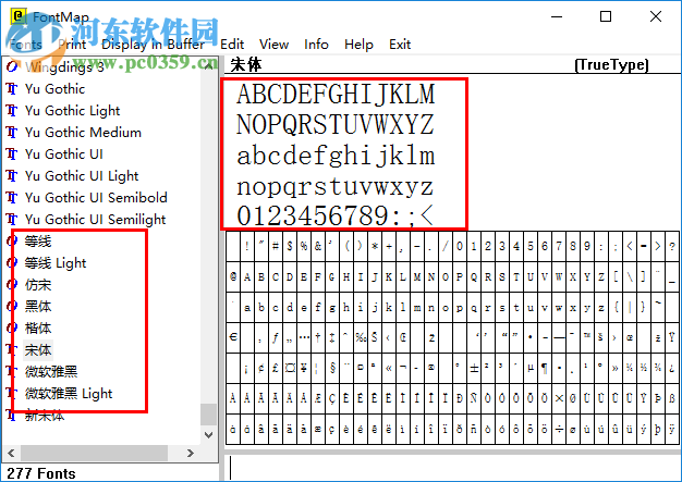 FontMap(字体设计工具) 2.41 绿色版