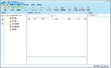 云邮cloudmail 3.0 免费版