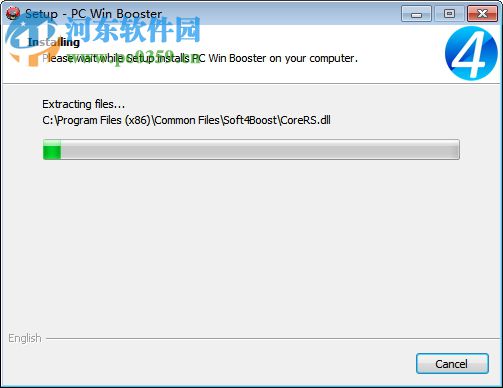 PC WinBooster(系统优化) 9.7.3 绿色版