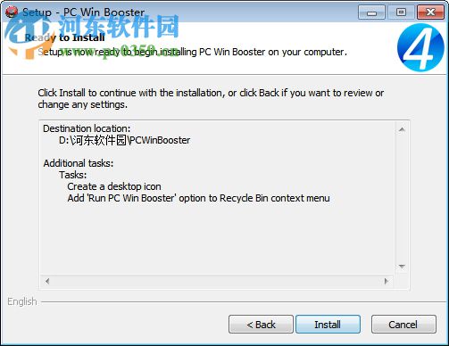 PC WinBooster(系统优化) 9.7.3 绿色版