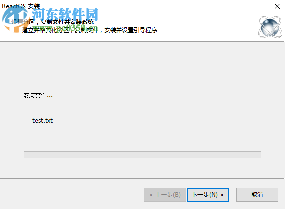 ReactOS(驱动兼容辅助软件) 0.4.8 免费版