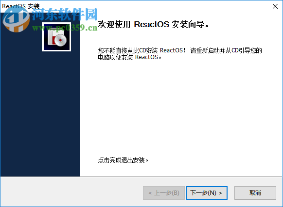 ReactOS(驱动兼容辅助软件) 0.4.8 免费版