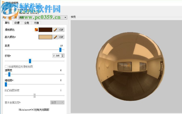 FolDup 3D Cs6(ai插件) 汉化破解版