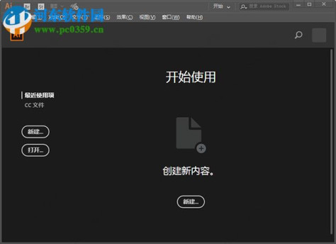 FolDup 3D Cs6(ai插件) 汉化破解版