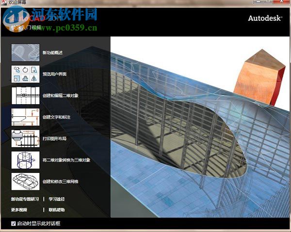 pidcad工艺流程图绘图软件 2010 破解版