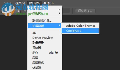 coolorus cs6下载(PS色环插件) 2.5.3 破解版
