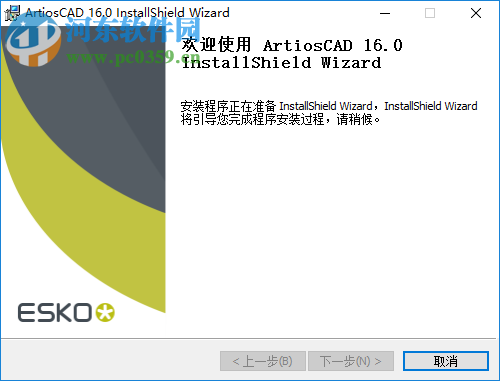 Artioscad(雅图结构设计软件) 16下载 中文破解版