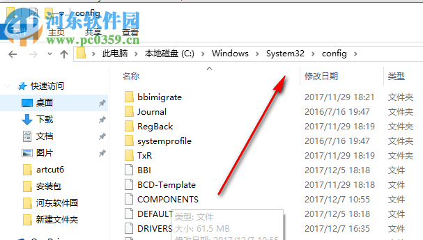 RegCompact 1.0.0 绿色版