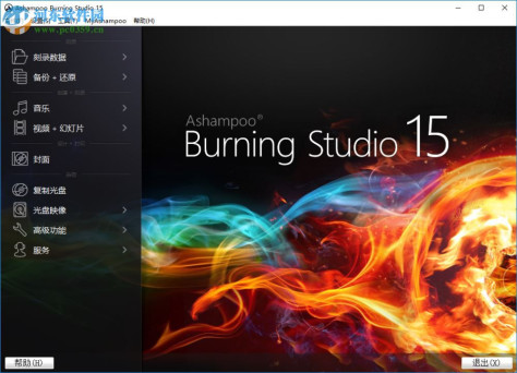 Ashampoo Burning Studio 20下载 20.0.3.3 中文破解版