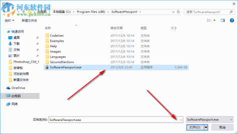 SoftwarePassport Armadillo(穿山甲加壳软件) 8.300.1 免费版