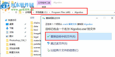 algodoo下载(物理仿真实验室) 2.0.0 中文破解版