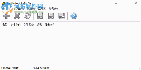 SoftPerfect RAM Disk 破解版 4.0.4 中文版