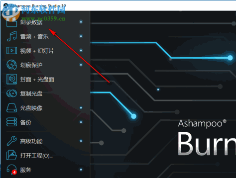 Ashampoo Burning Studio 19(阿香婆刻录软件19) 中文破解版