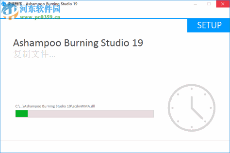 Ashampoo Burning Studio 19(阿香婆刻录软件19) 中文破解版