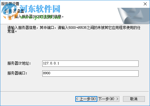 caxa plm协同管理2018 官方版