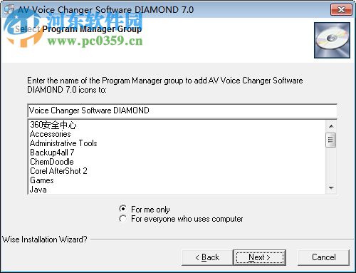 VCS Diamond下载(电脑变声器软件) 9.0.38 免费版