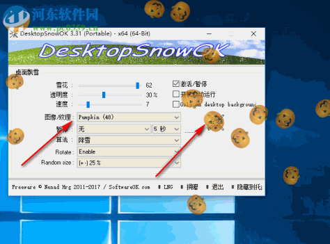 DesktopSnowOK(桌面飘雪)