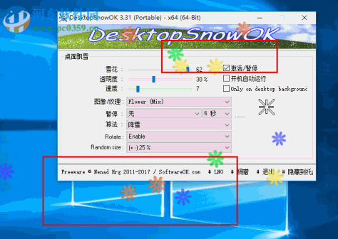 DesktopSnowOK(桌面飘雪)