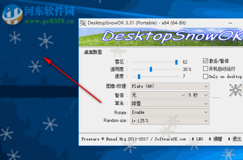 DesktopSnowOK(桌面飘雪)
