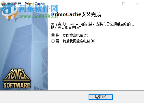 PrimoCache Desktop Edition(硬盘缓存增强软件) 3.0.2 破解版