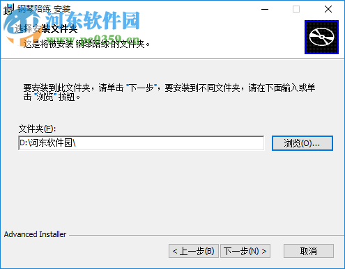 钢琴陪练软件下载 6.0.0 官方版