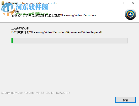 Apowersoft Streaming Video Recorder 6.4.6 免费版