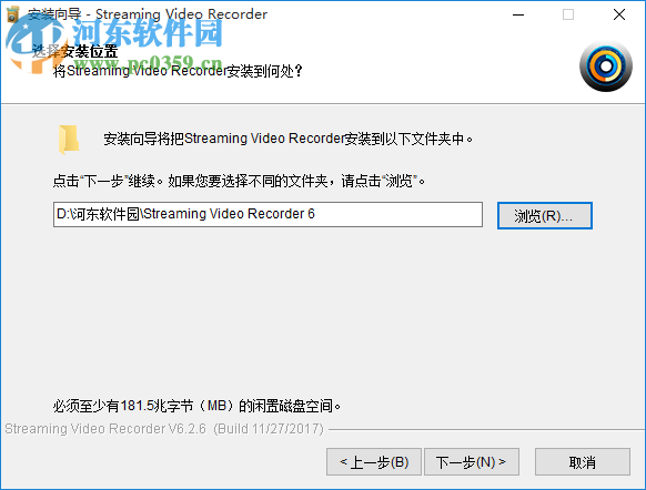 Apowersoft Streaming Video Recorder 6.4.6 免费版