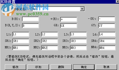 caxa线切割xp专用破解版下载 免费版