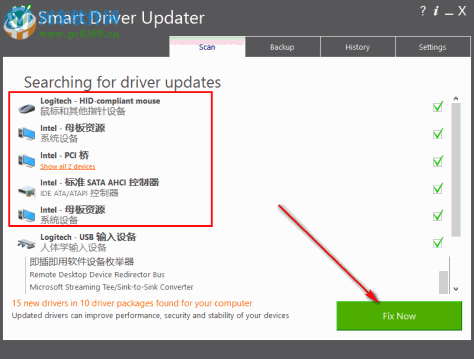 Smart Driver Updater下载(驱动检测) 5.0.177 绿色免费版