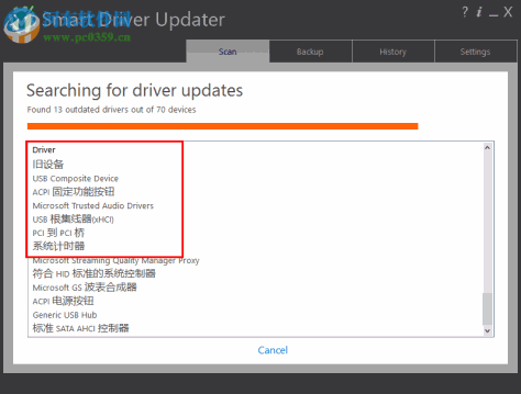 Smart Driver Updater下载(驱动检测) 5.0.177 绿色免费版