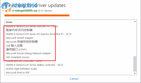 Smart Driver Updater下载(驱动检测) 5.0.177 绿色免费版