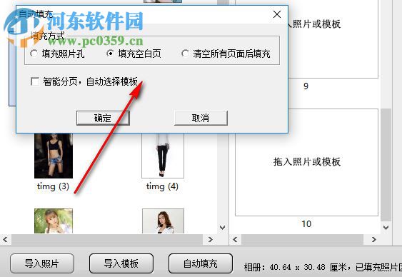 N8设计软件v12下载(相册制作软件) 集团破解版