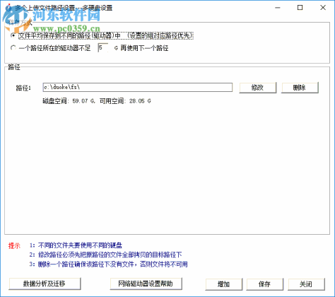 多可照片素材管理软件下载 5.3.0 绿色版