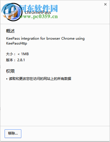 chromeipass插件 2.8.1 官方版