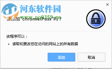 chromeipass插件 2.8.1 官方版