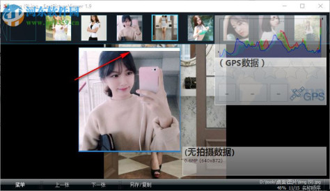 fastpictureviewer下载(图像浏览软件) 1.9 中文专业版