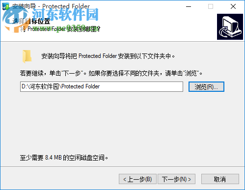 iobit protected folder(文件夹加密软件) 4.3.0.50 破解版