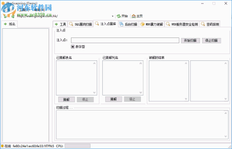 PhpScanning(PHP网站漏洞扫描工具) 1.0 免费版