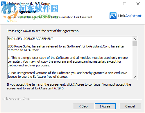 linkassistant(网站链接推广) 6.19.5 官方版