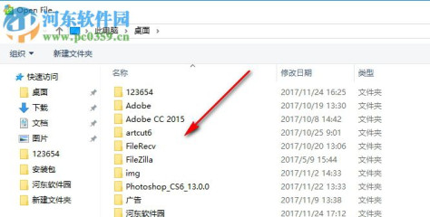 excel破解密码工具 2.1 最新版