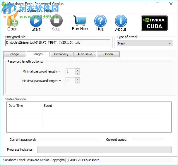 excel破解密码工具 2.1 最新版