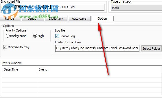 excel破解密码工具 2.1 最新版