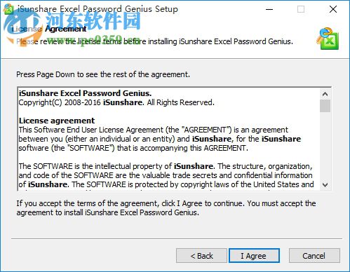 excel破解密码工具 2.1 最新版