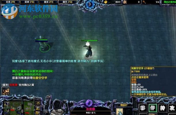 黑白之翼守卫剑阁贰2.0【附隐藏英雄密码/攻略】