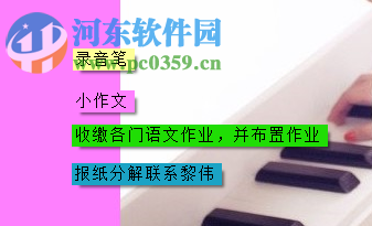 atnotes下载(桌面便条) 9.5.0.0 中文免费版