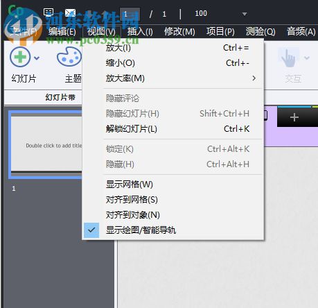 adobe captivate 2017下载(屏幕录像软件) 10.0.0.192 破解版