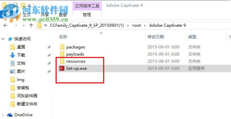 adobe captivate 2017下载(屏幕录像软件) 10.0.0.192 破解版