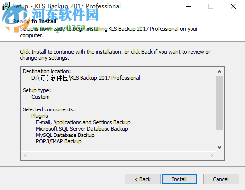 KLS Backup 2017下载 9.0.2.1 破解版