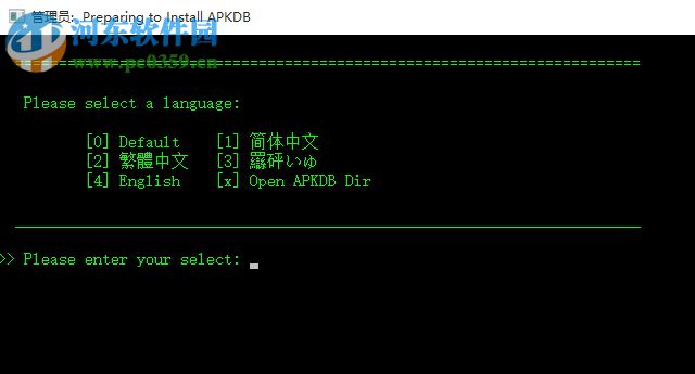 AndroidRomXmlEdit(XML汉化编译器) 1.2 中文版