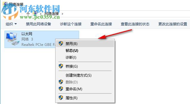 3ds max2018下载(附安装教程)32/64位 中文破解版